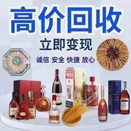 钦州远登烟酒商行