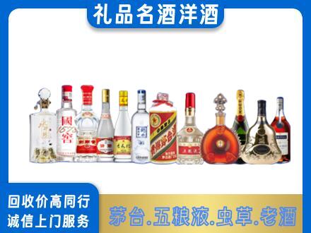 钦州回收哪些高档名酒
