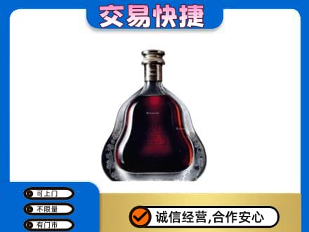 钦州高价回收轩尼诗李察