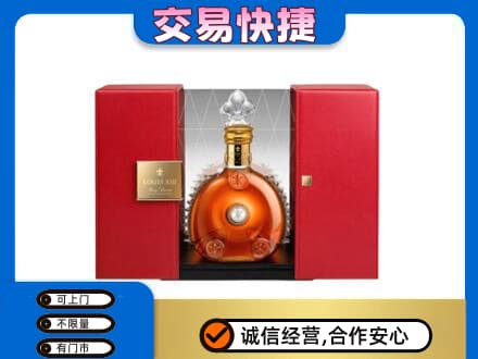 钦州高价回收路易十三礼盒