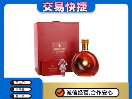 钦州高价回收李察礼盒