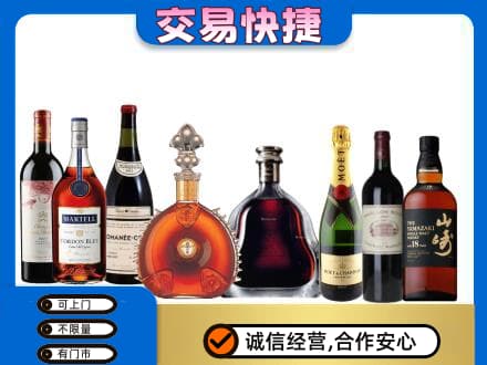 钦州高价回收高档洋酒
