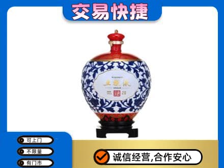 钦州回收五粮液摆件