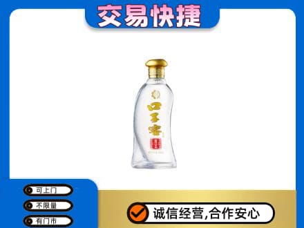 钦州高价回收口子窖