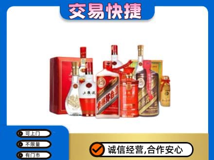 钦州高价回收酒水