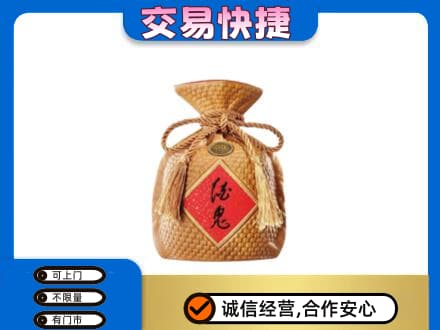 钦州高价回收酒鬼酒
