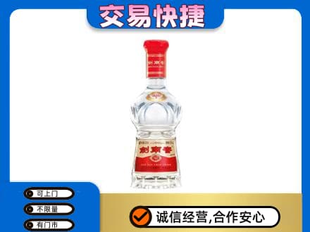 钦州回收剑南春价格