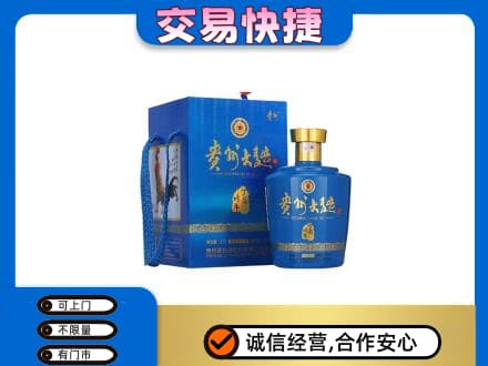 钦州高价回收贵州大曲