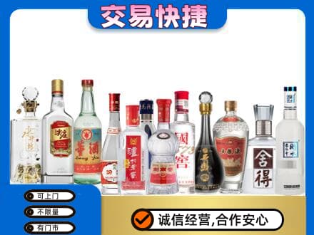 钦州回收名酒