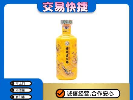 钦州回收散花茅台酒