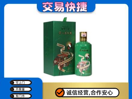钦州高价回收茅台酒空瓶