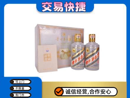 钦州高价回收茅台酒礼盒