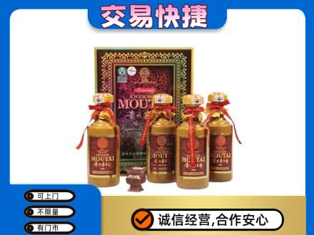 钦州茅台回收50年礼盒.jpg