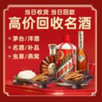 钦州远登烟酒商行